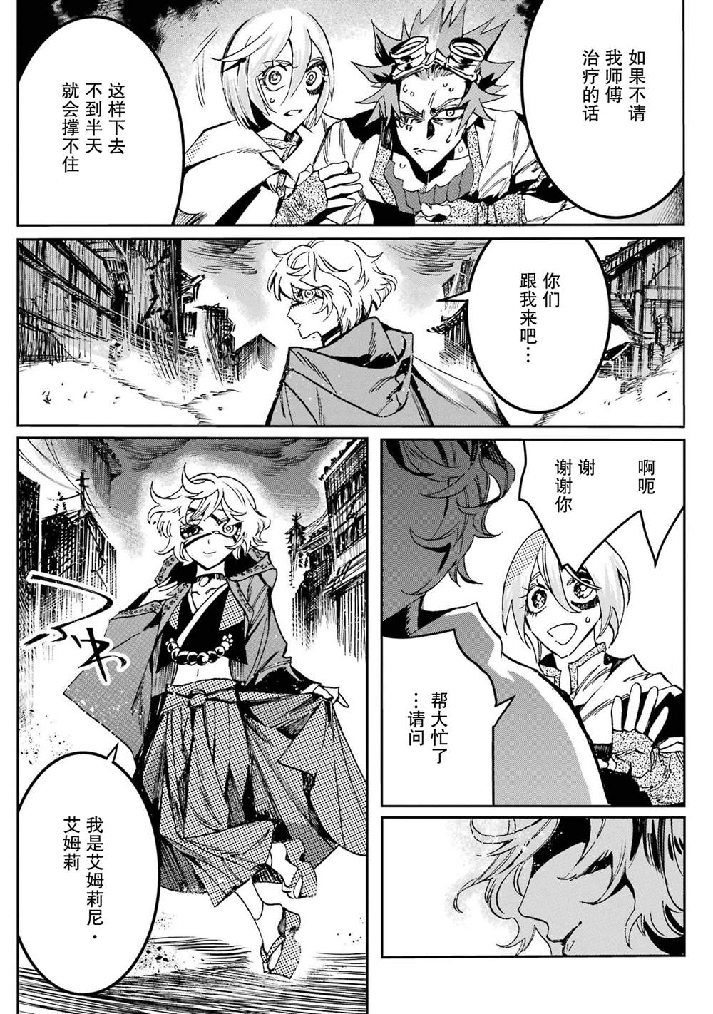 第37页