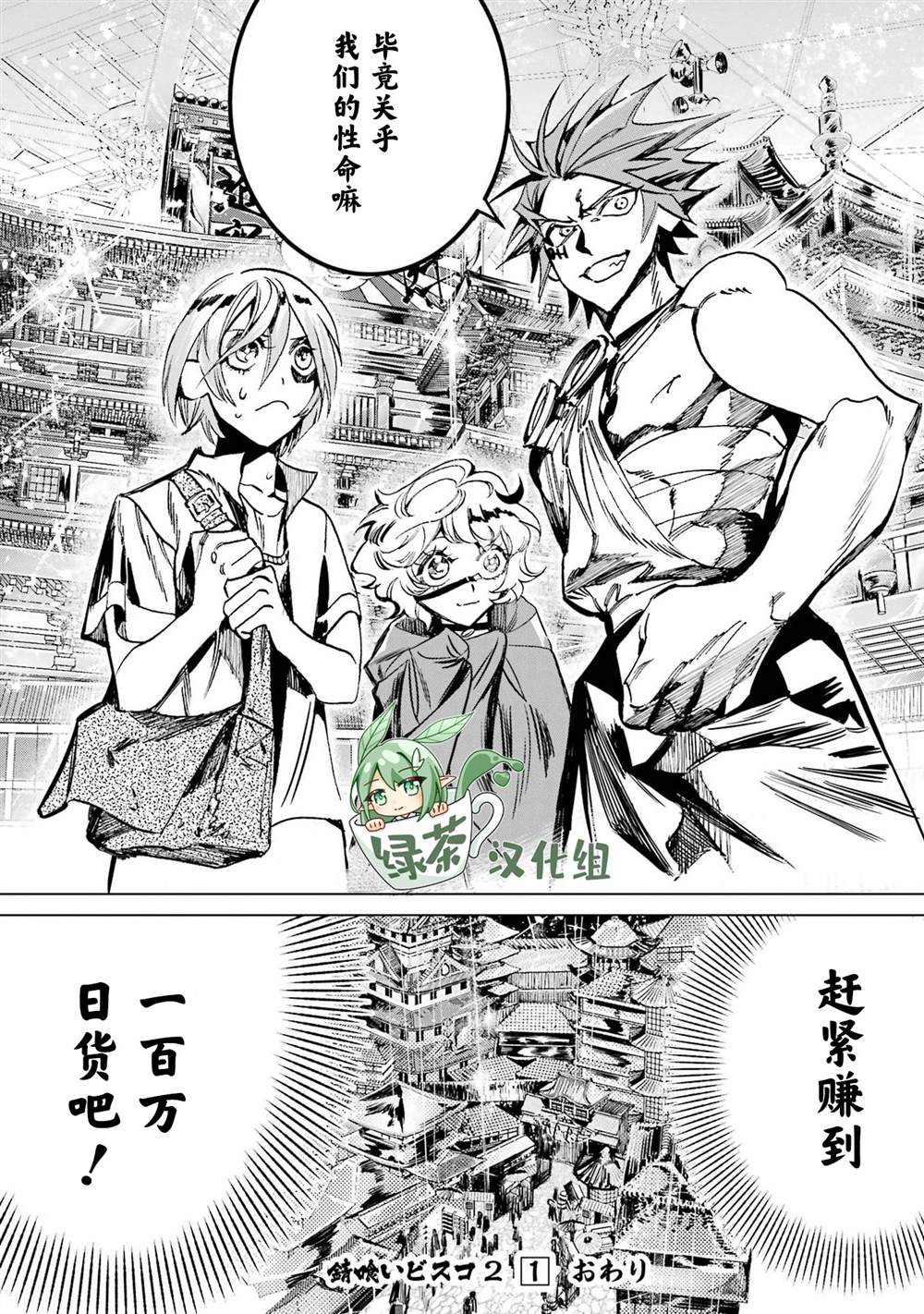 第36页