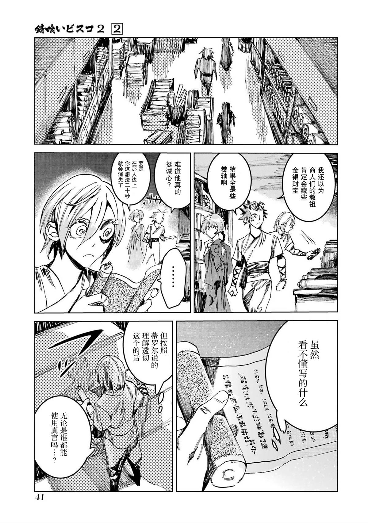 第43页