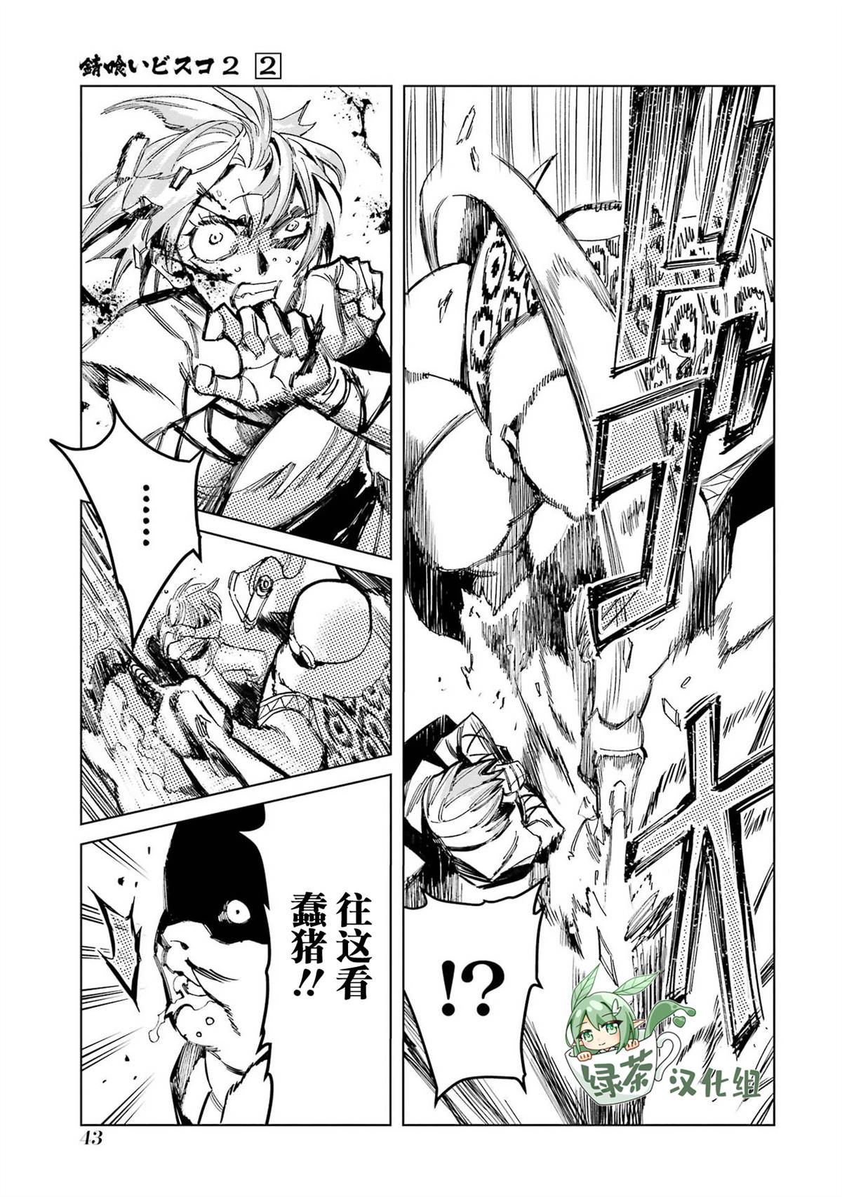 第45页