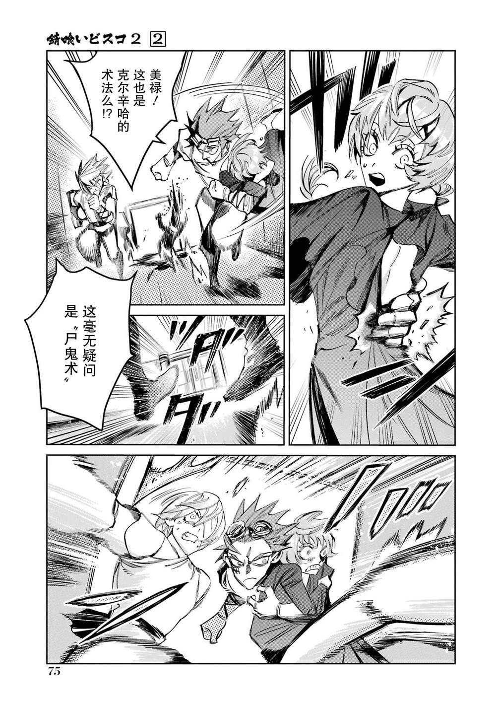 第19页