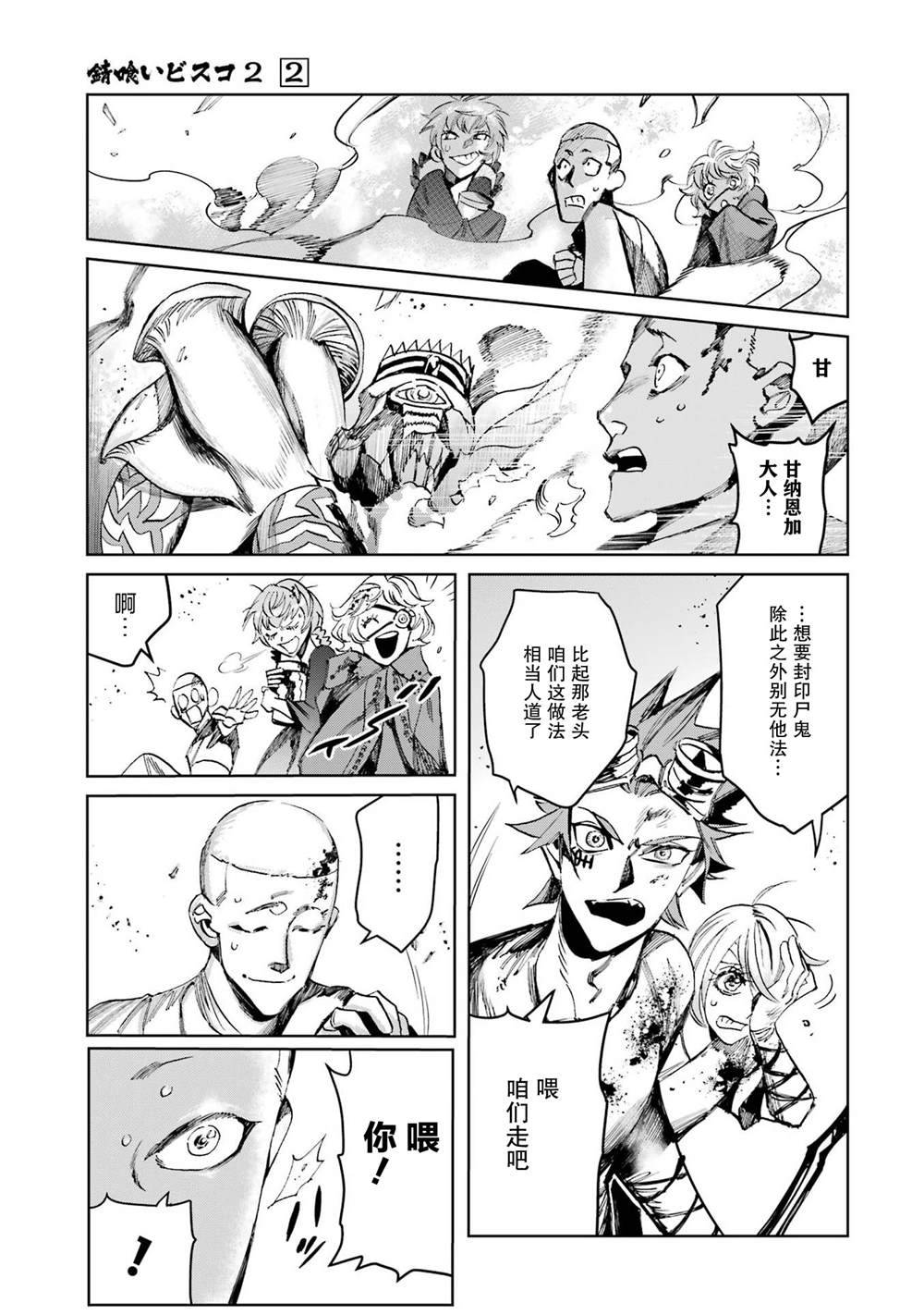 第41页