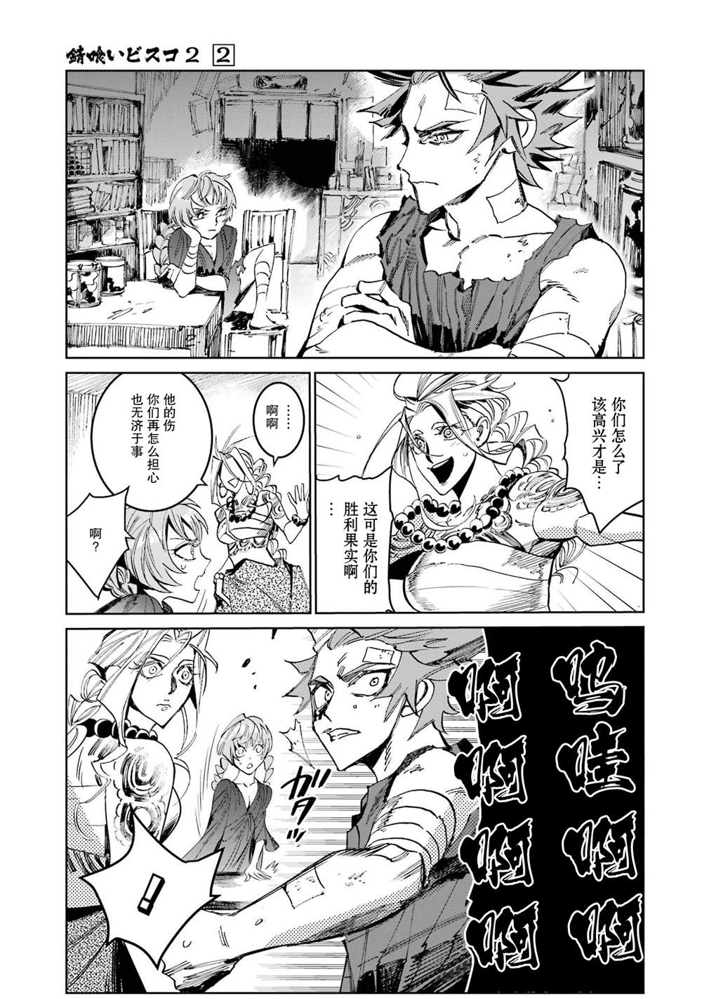 第45页