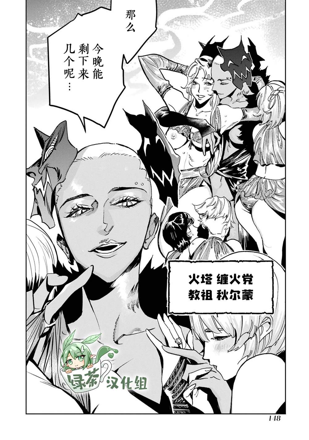 第44页