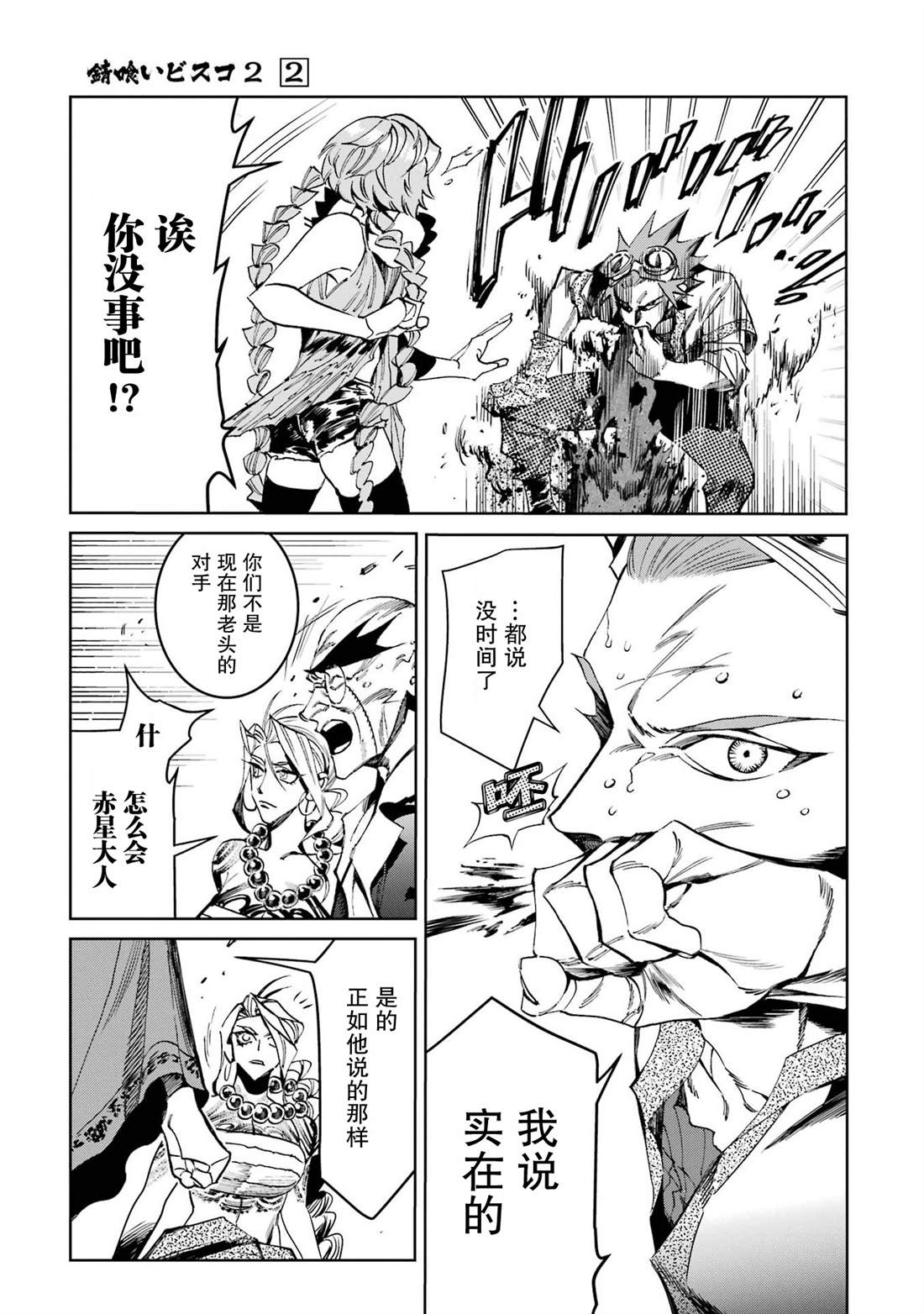 第47页