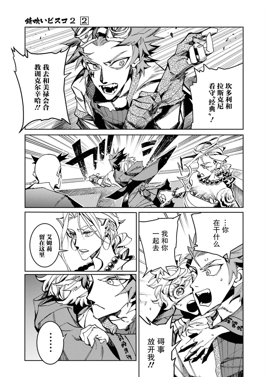 第49页