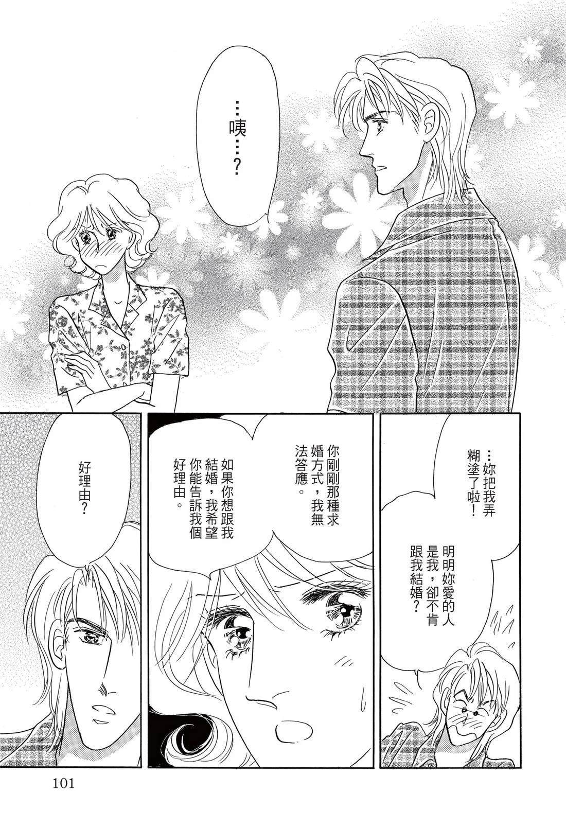 第103页