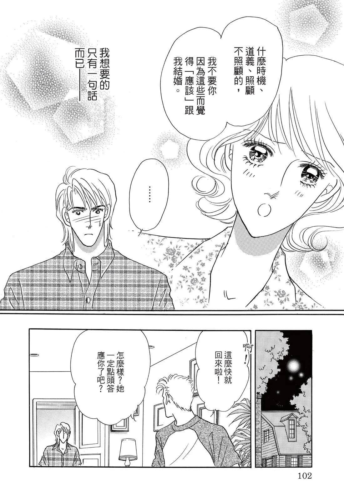 第104页