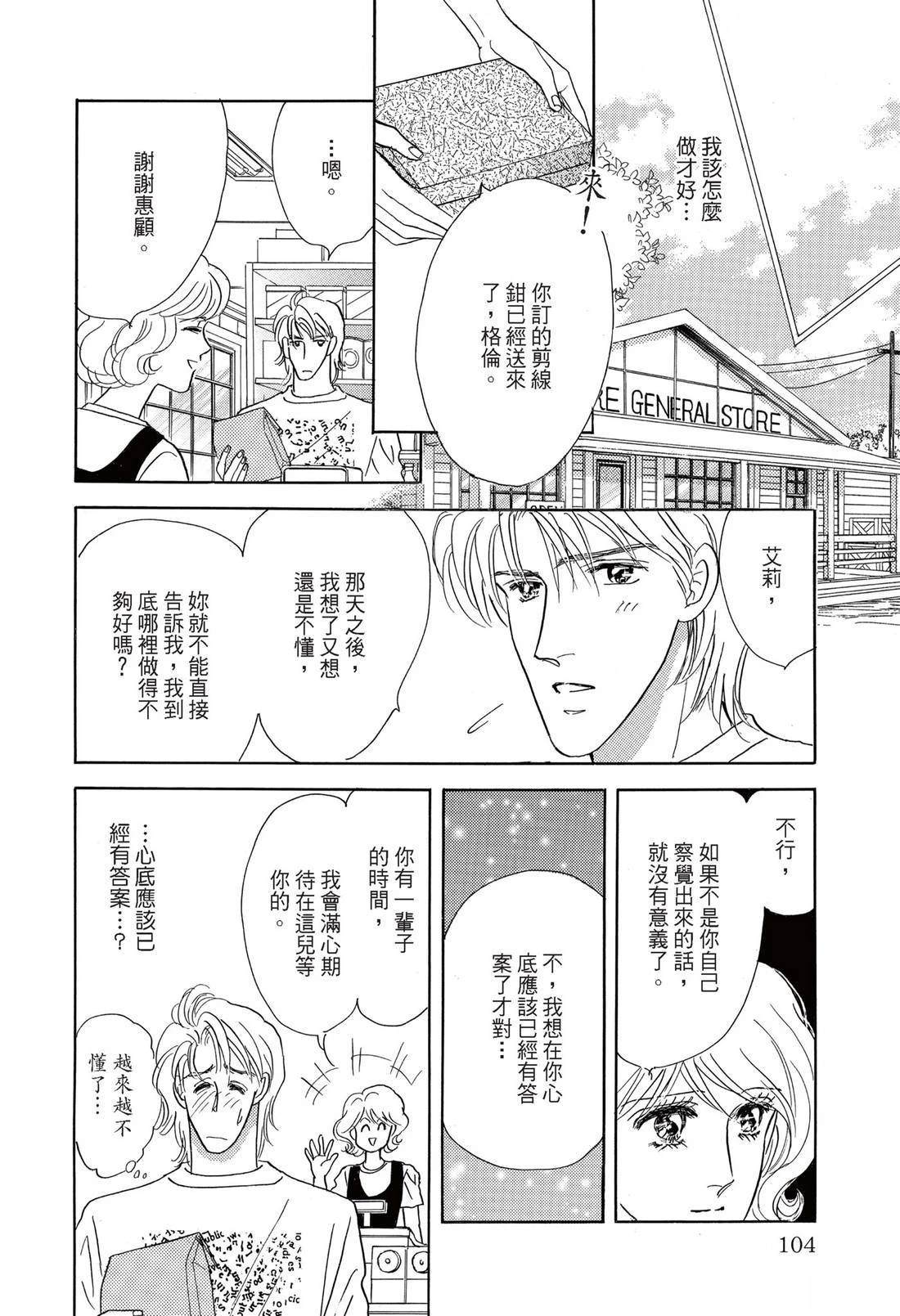 第106页