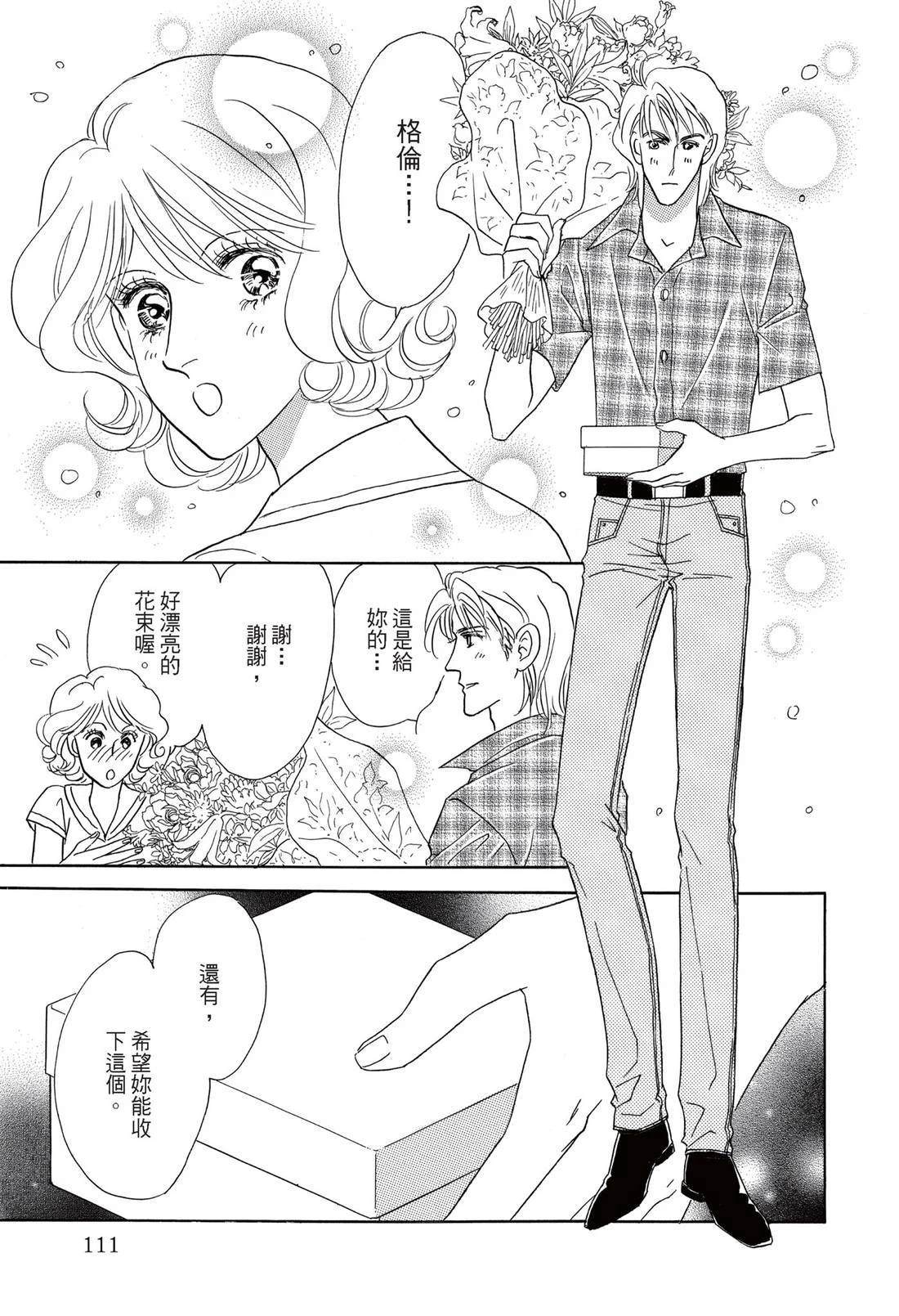 第113页