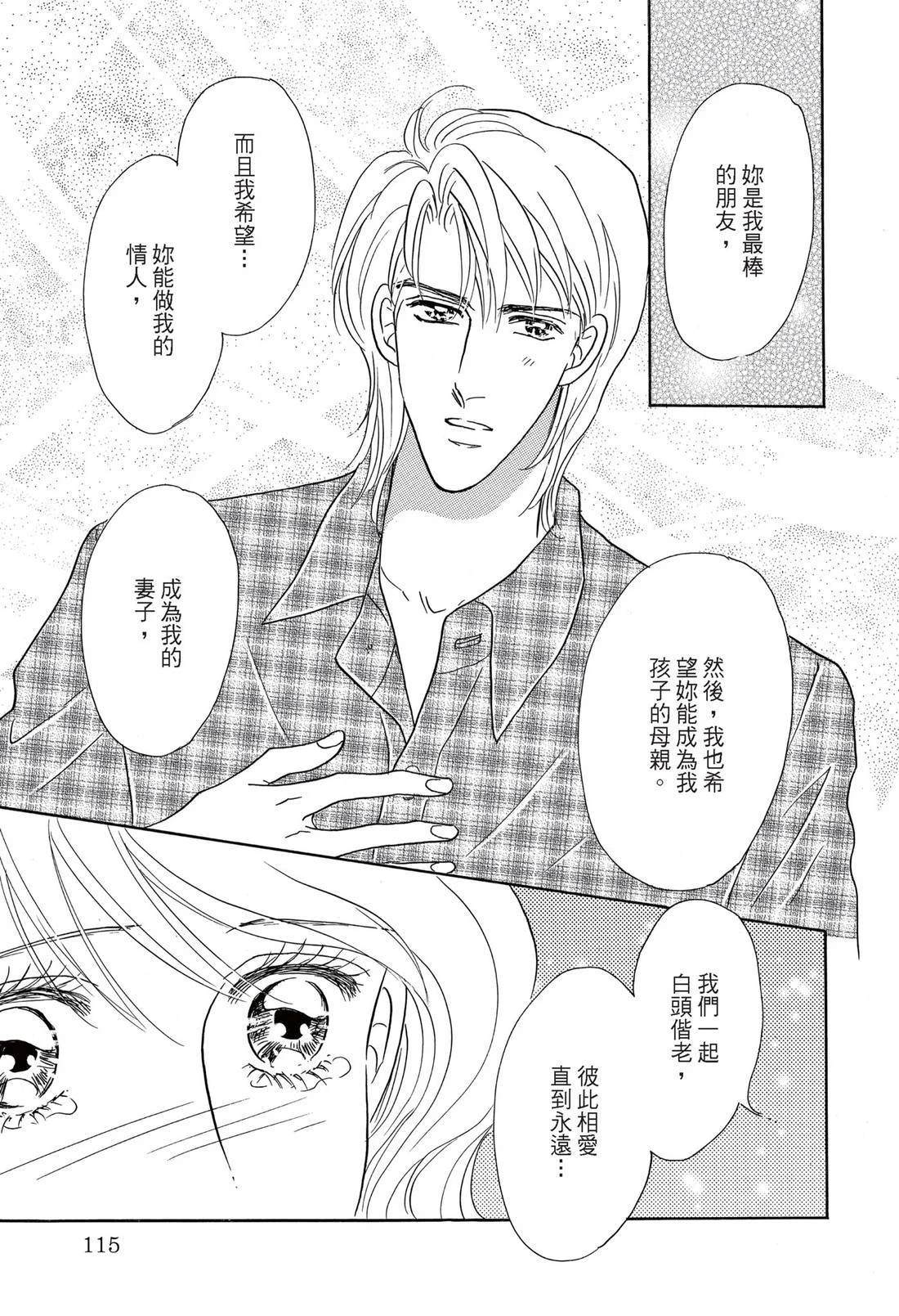 第117页