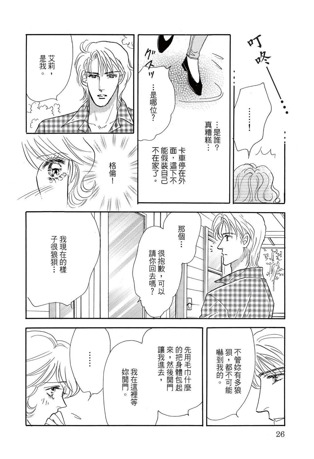 第28页