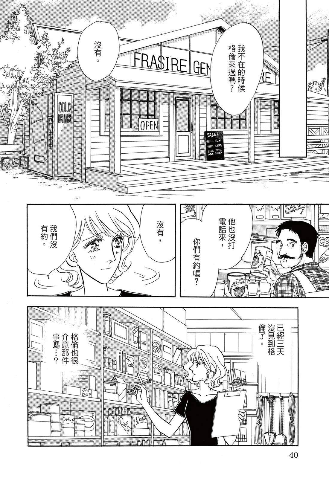 第42页