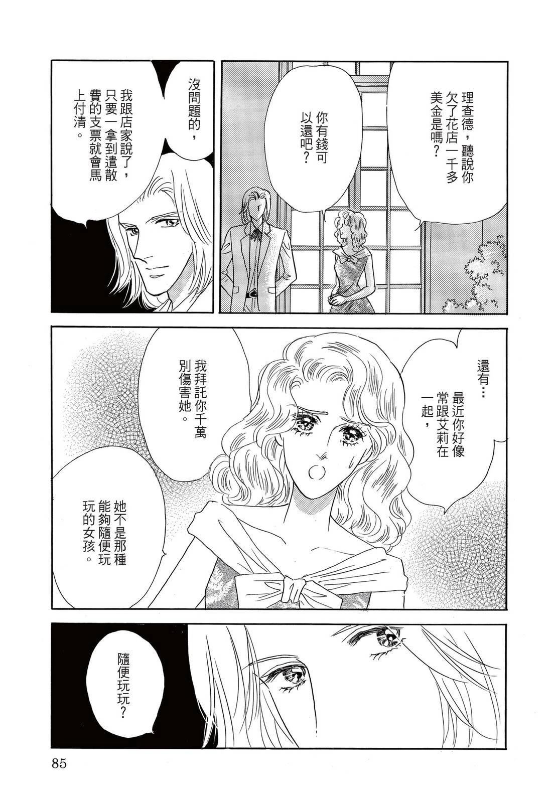 第87页
