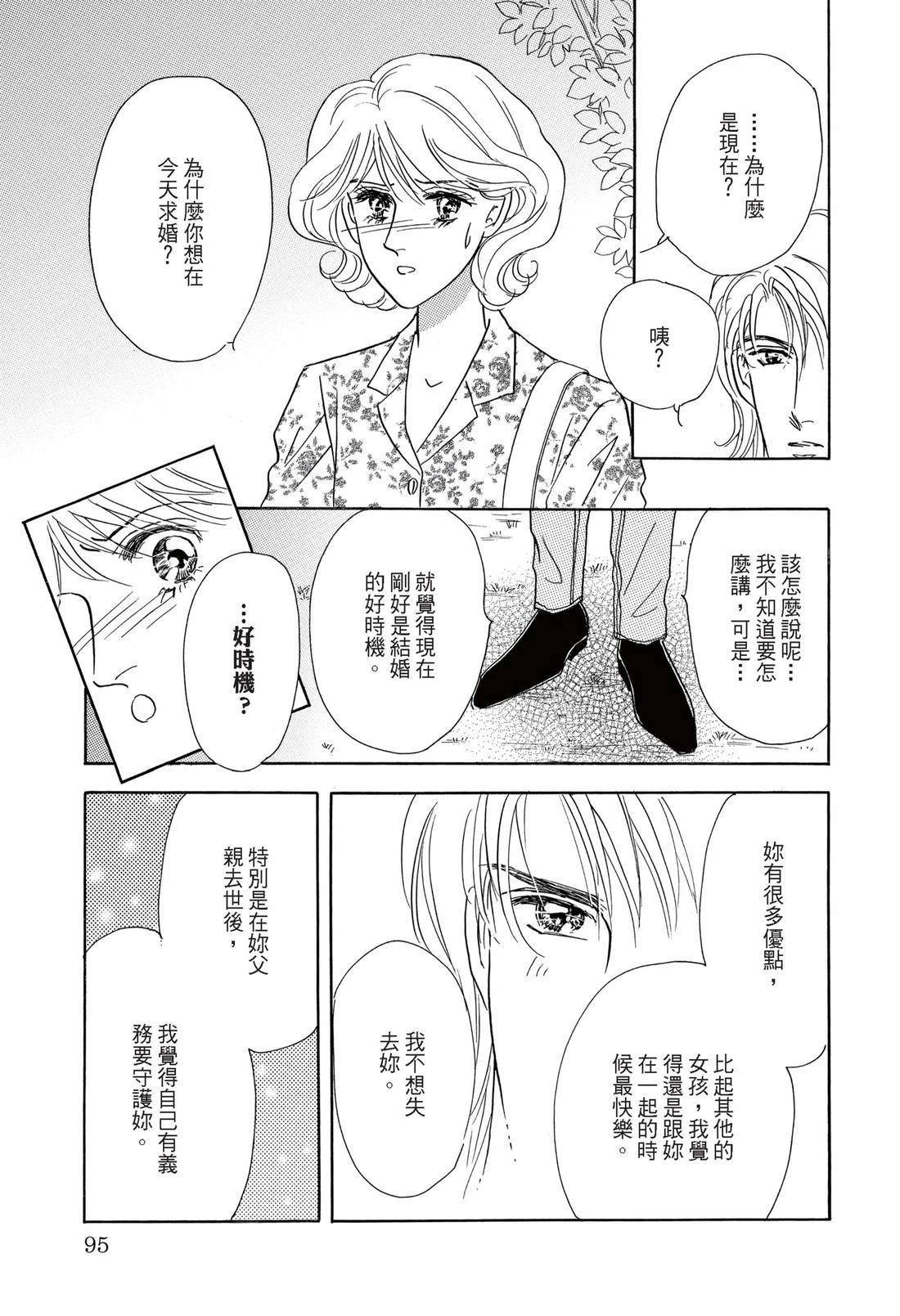 第97页
