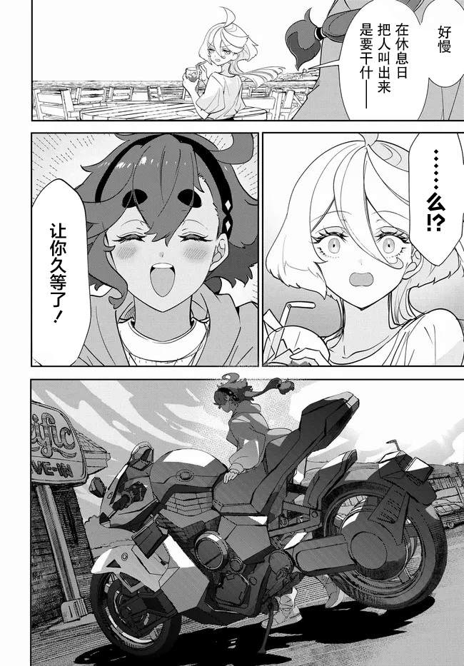 第2页