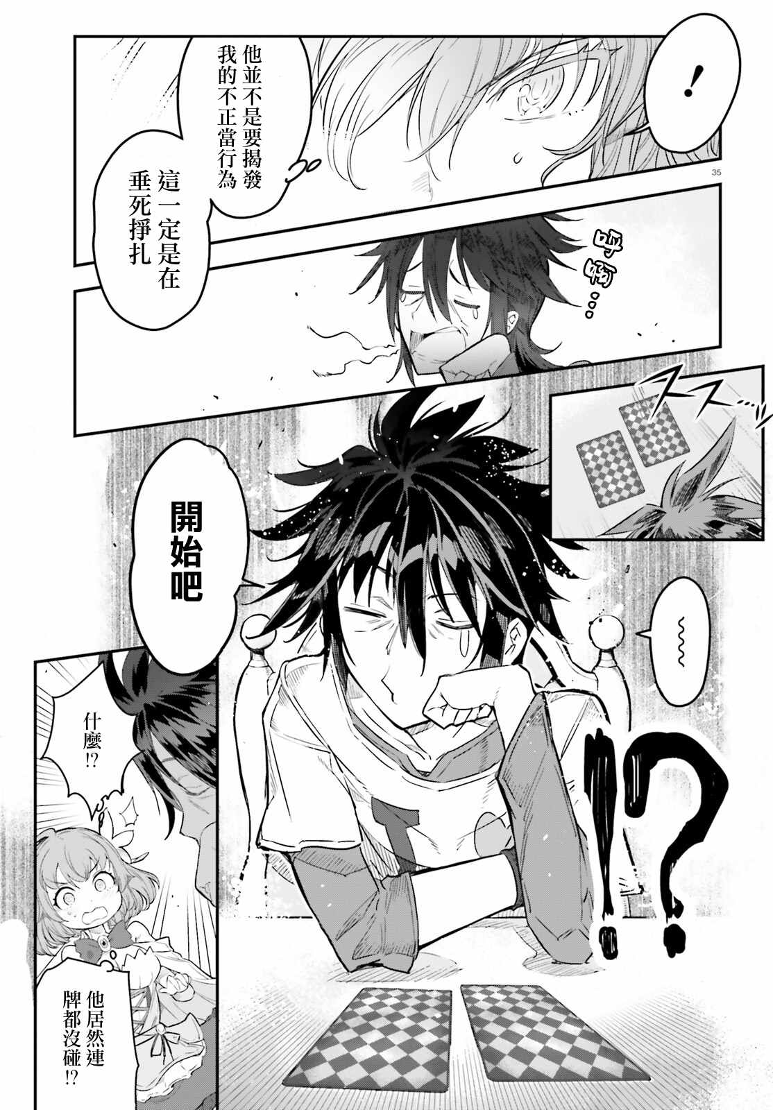 第34页