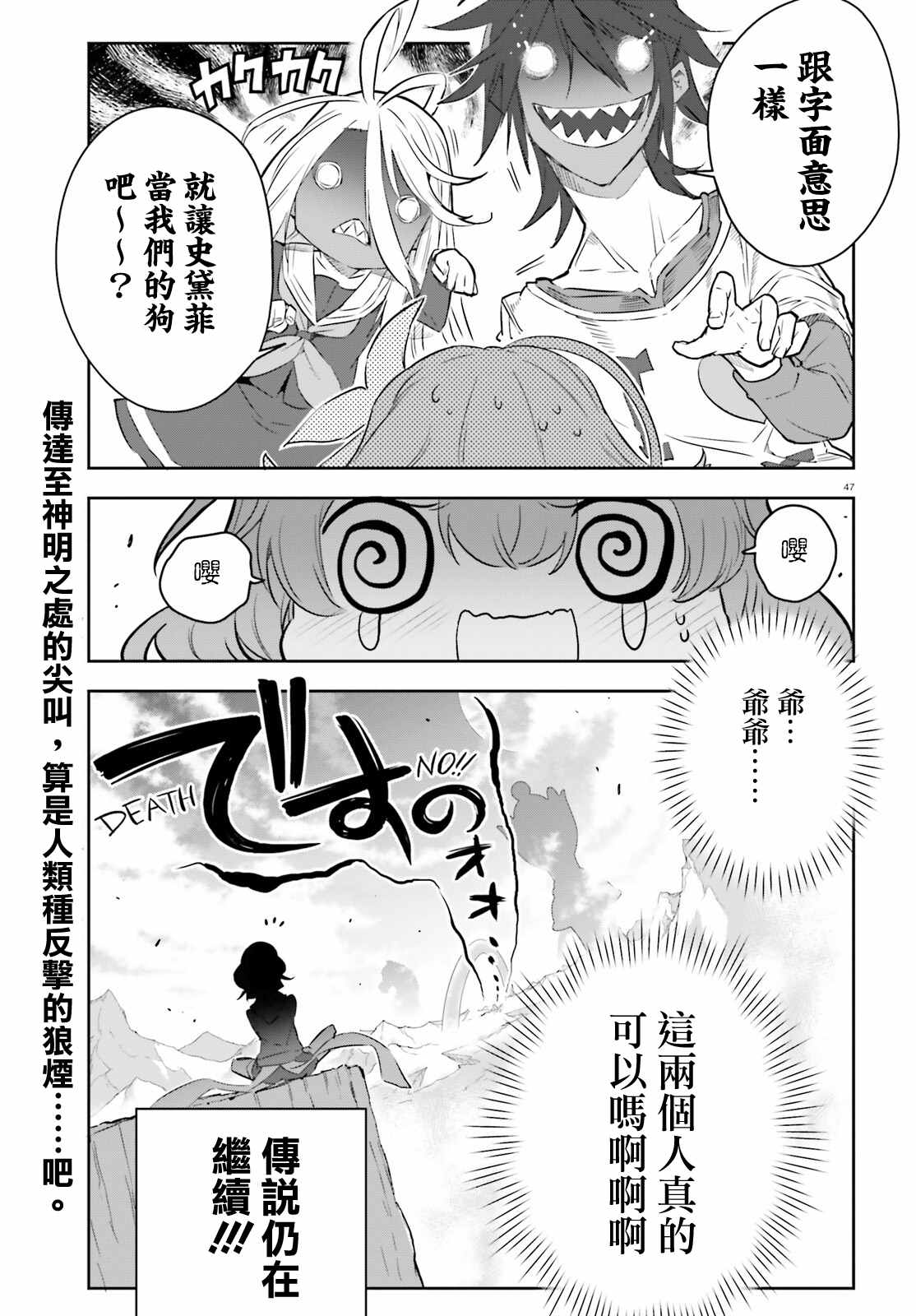 第46页