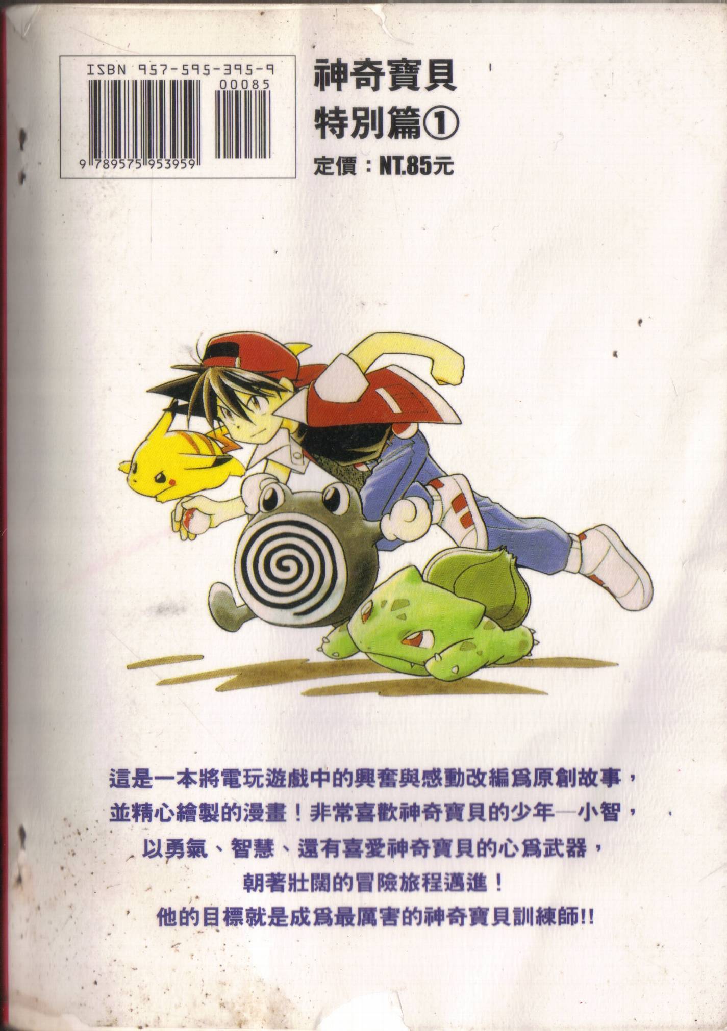 第101页