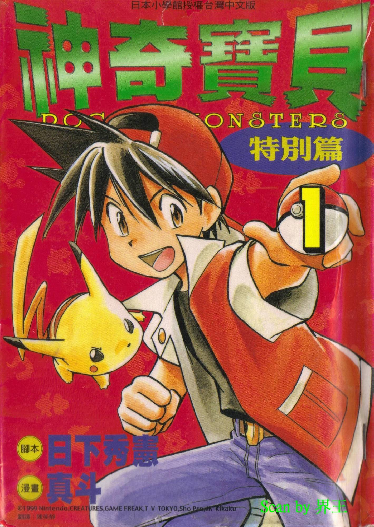 第102页