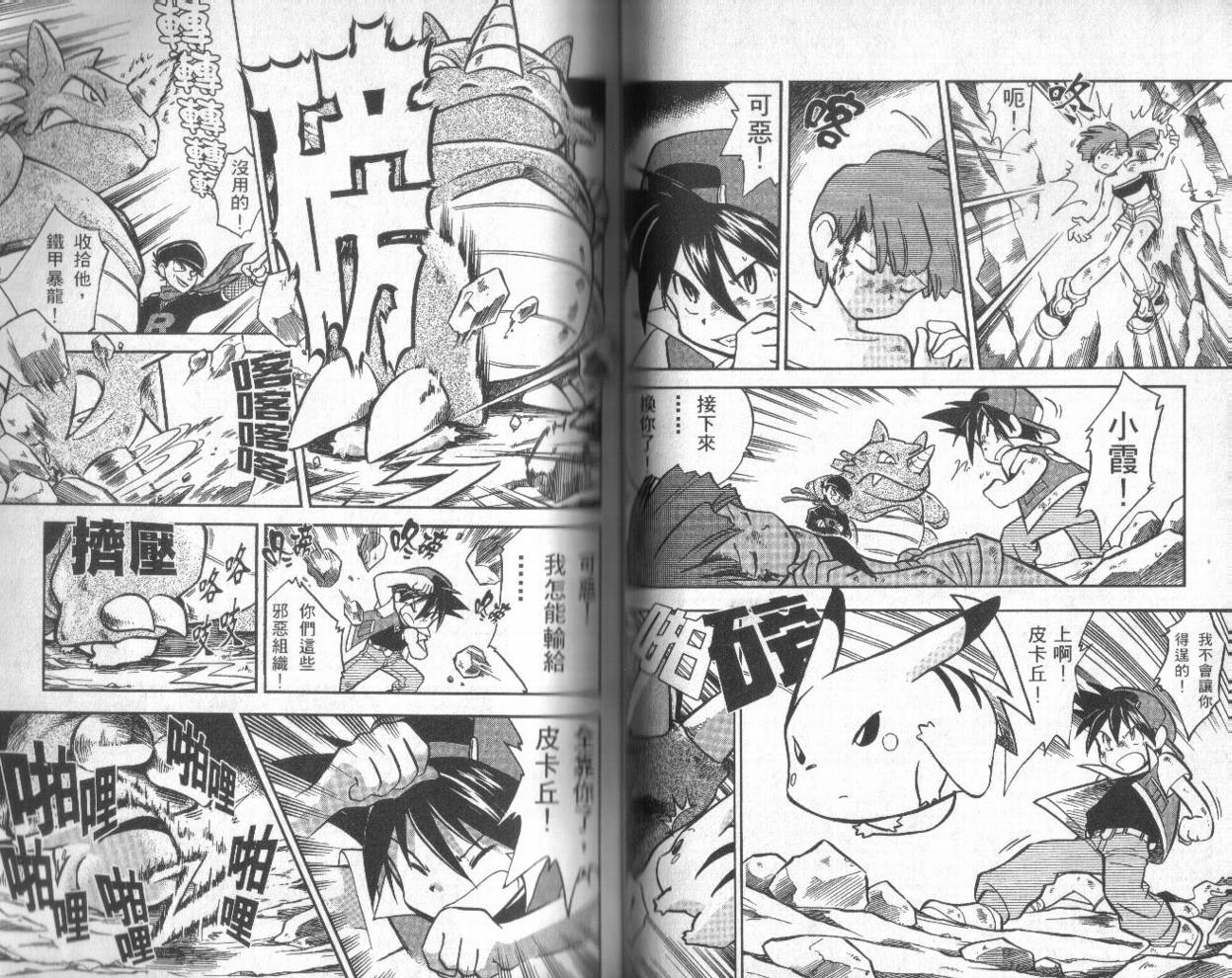 第49页