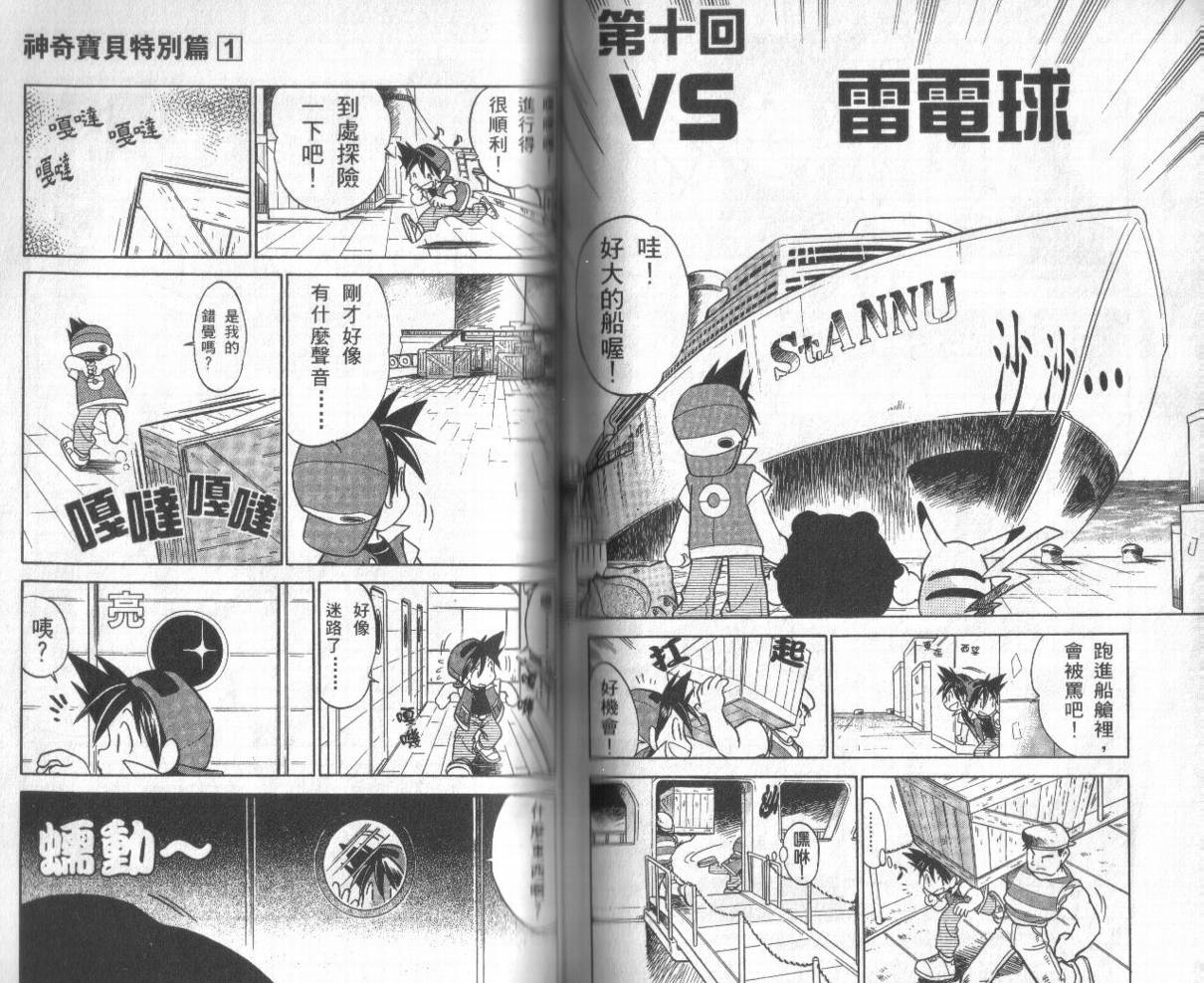 第65页