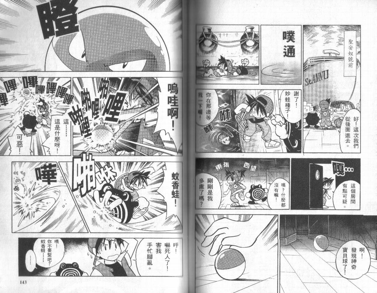 第70页