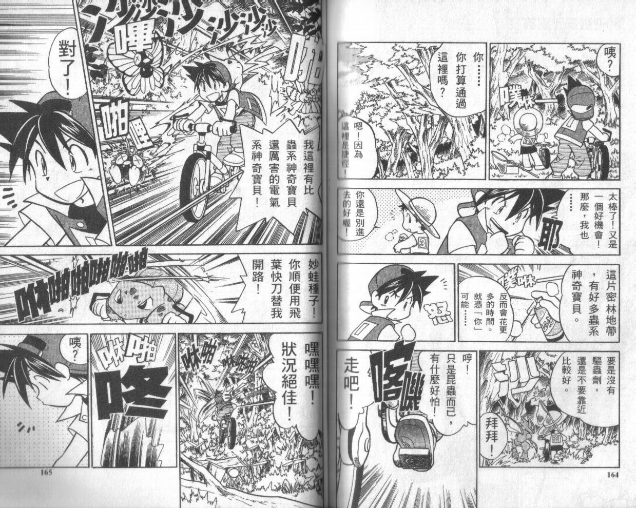 第81页