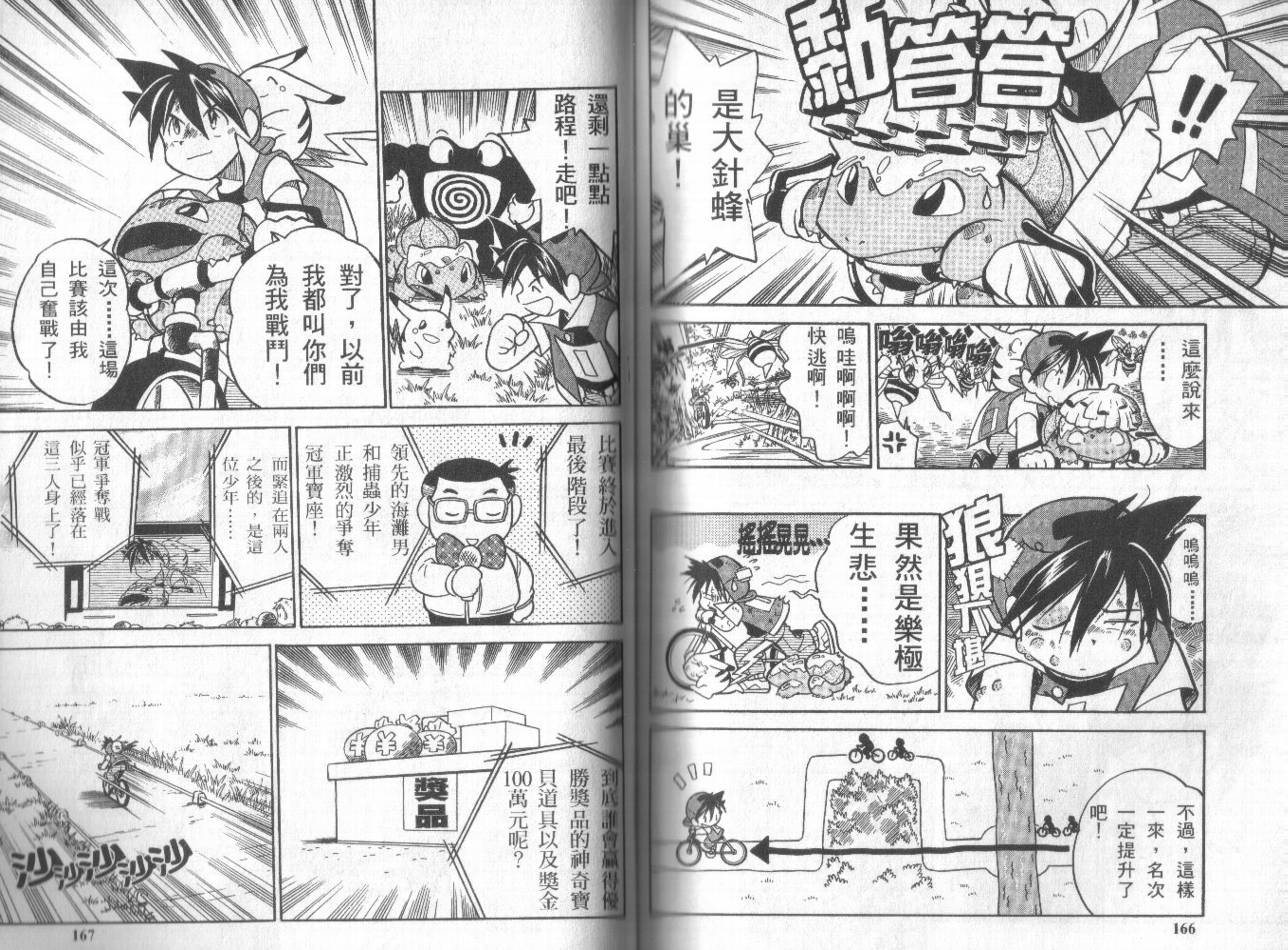第82页