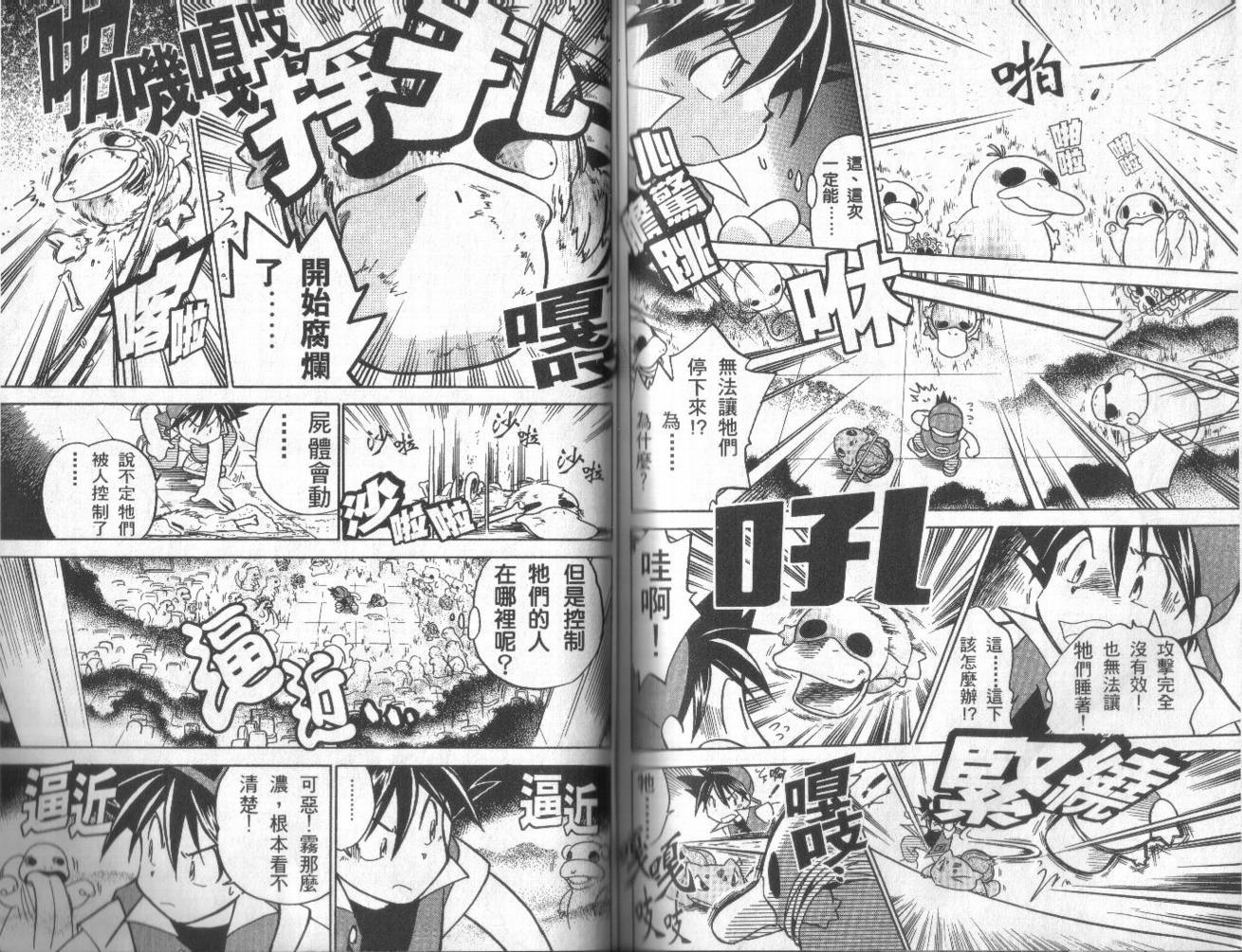 第90页