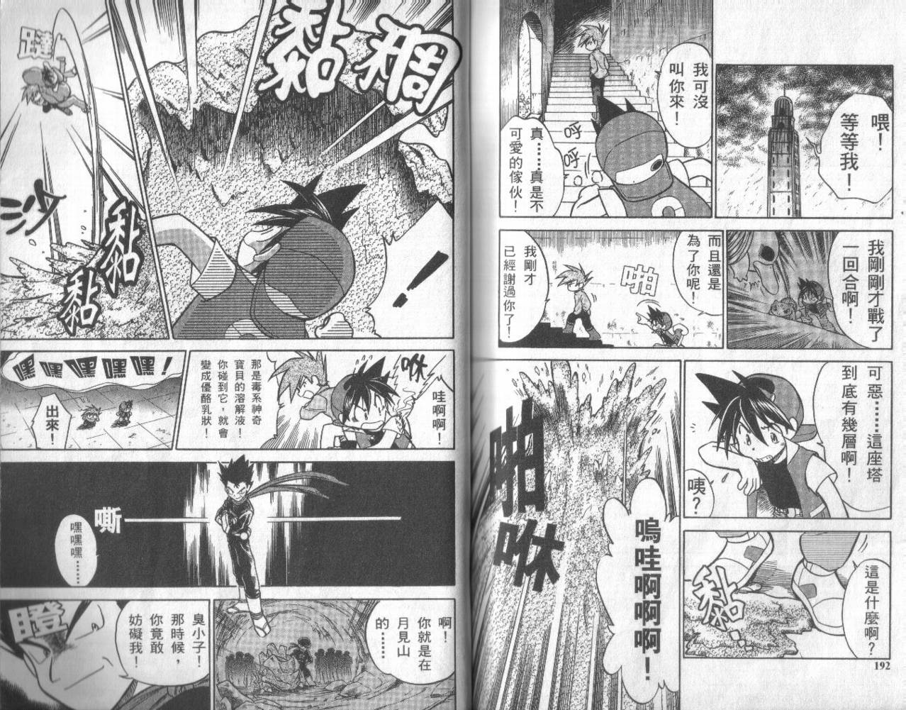 第95页