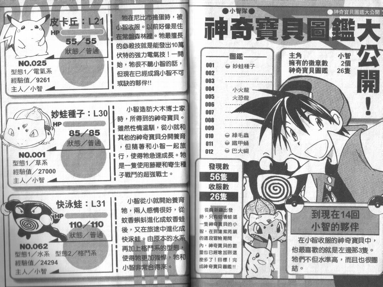 第100页