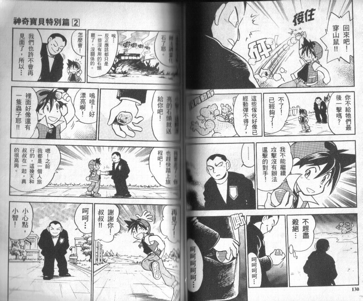 第63页