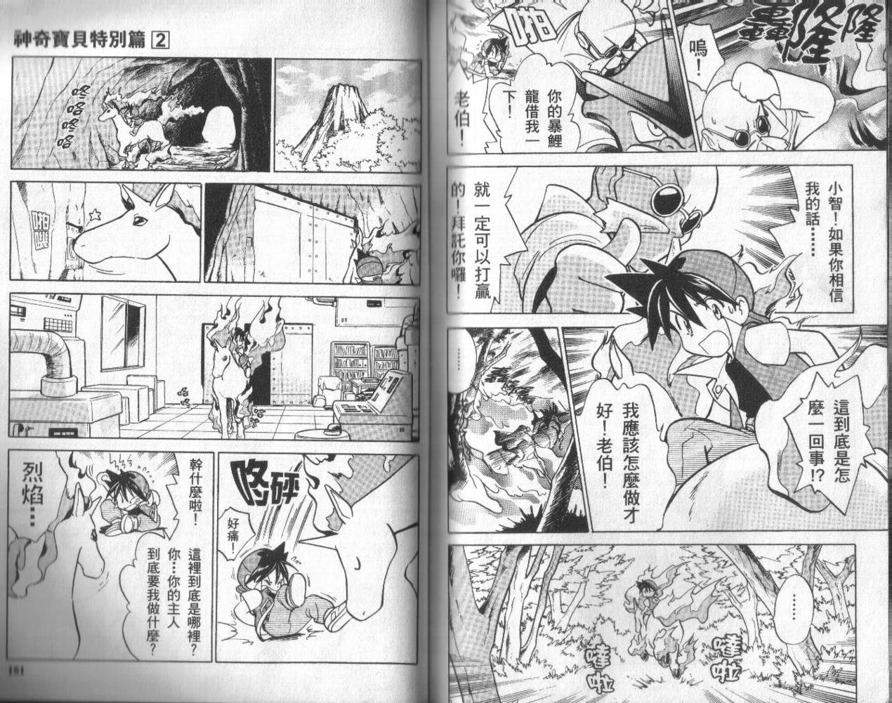 第88页