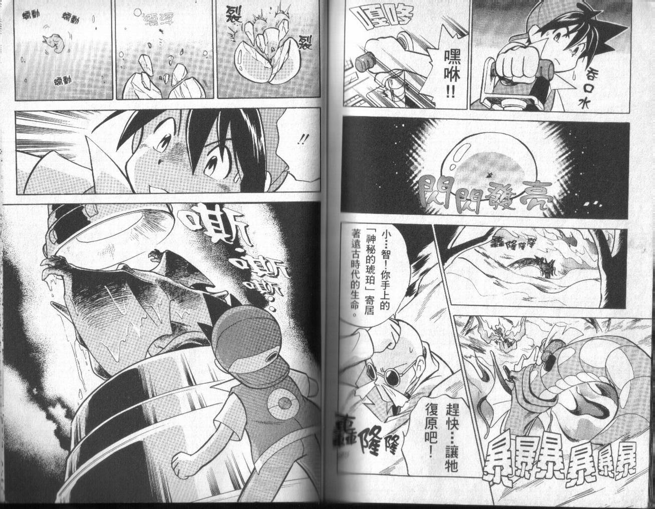 第90页
