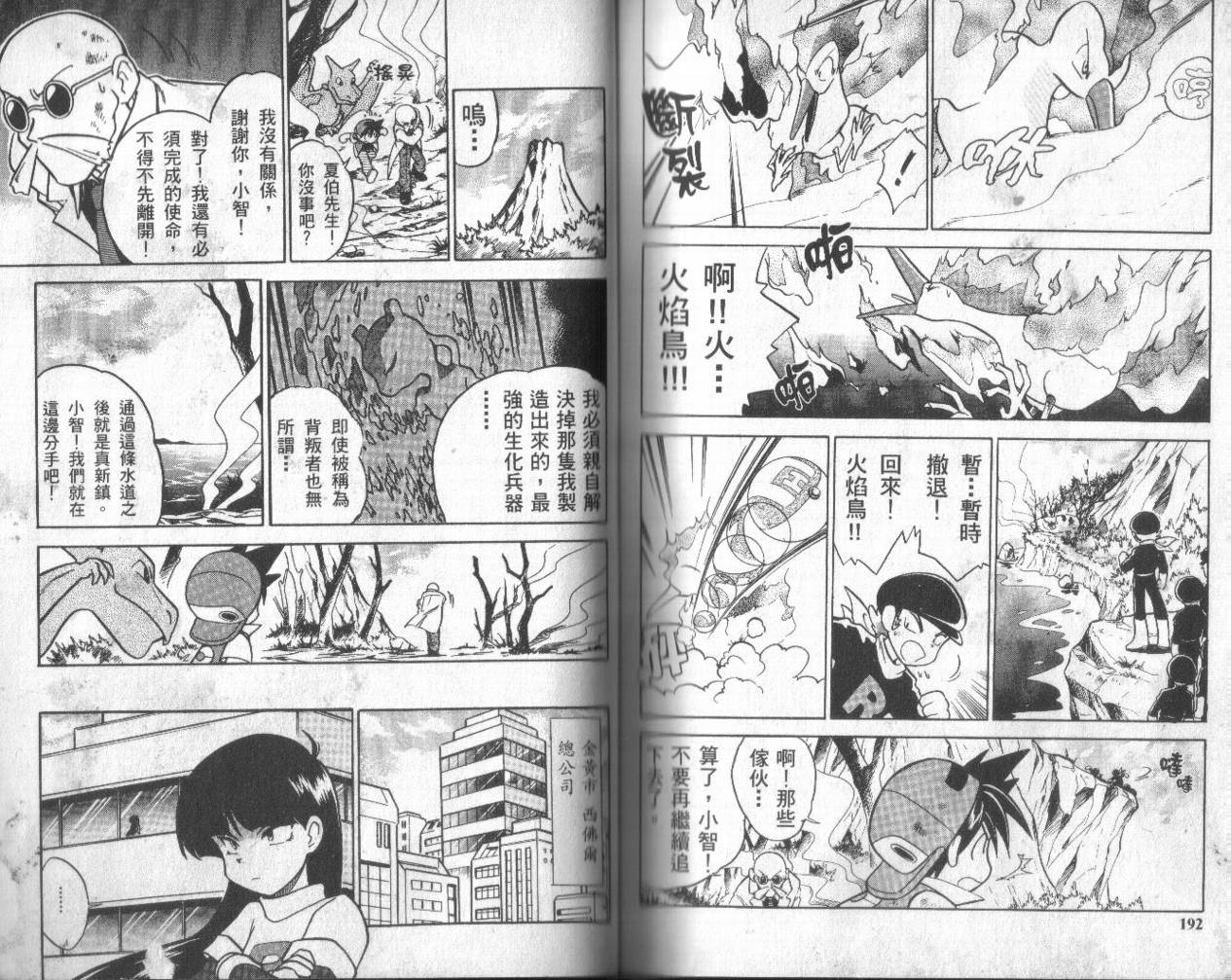 第94页