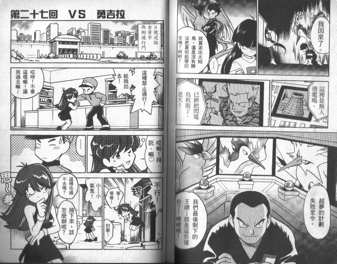 第95页
