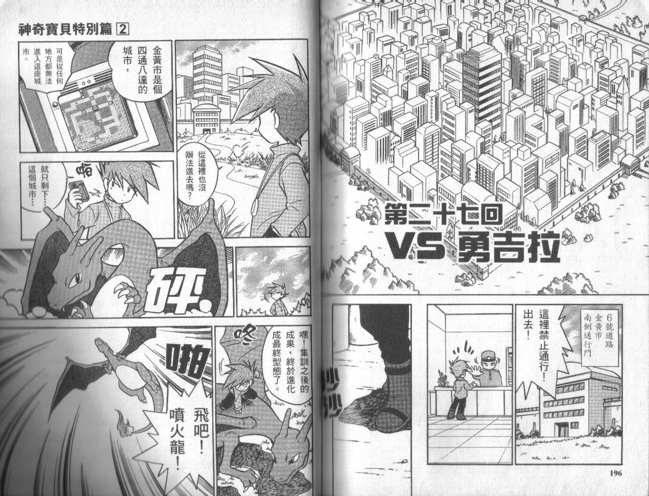 第96页