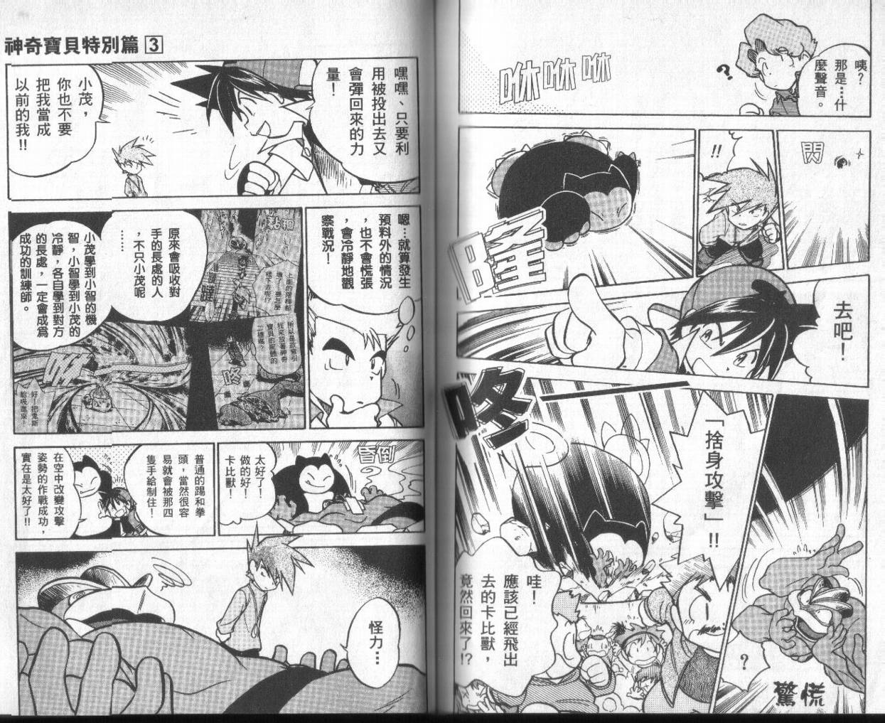 第102页