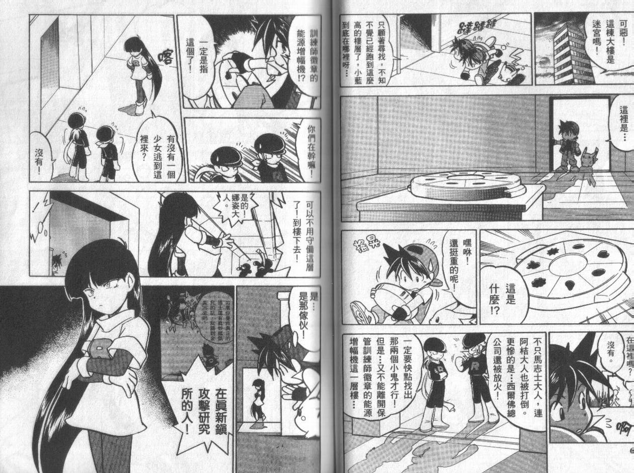 第33页