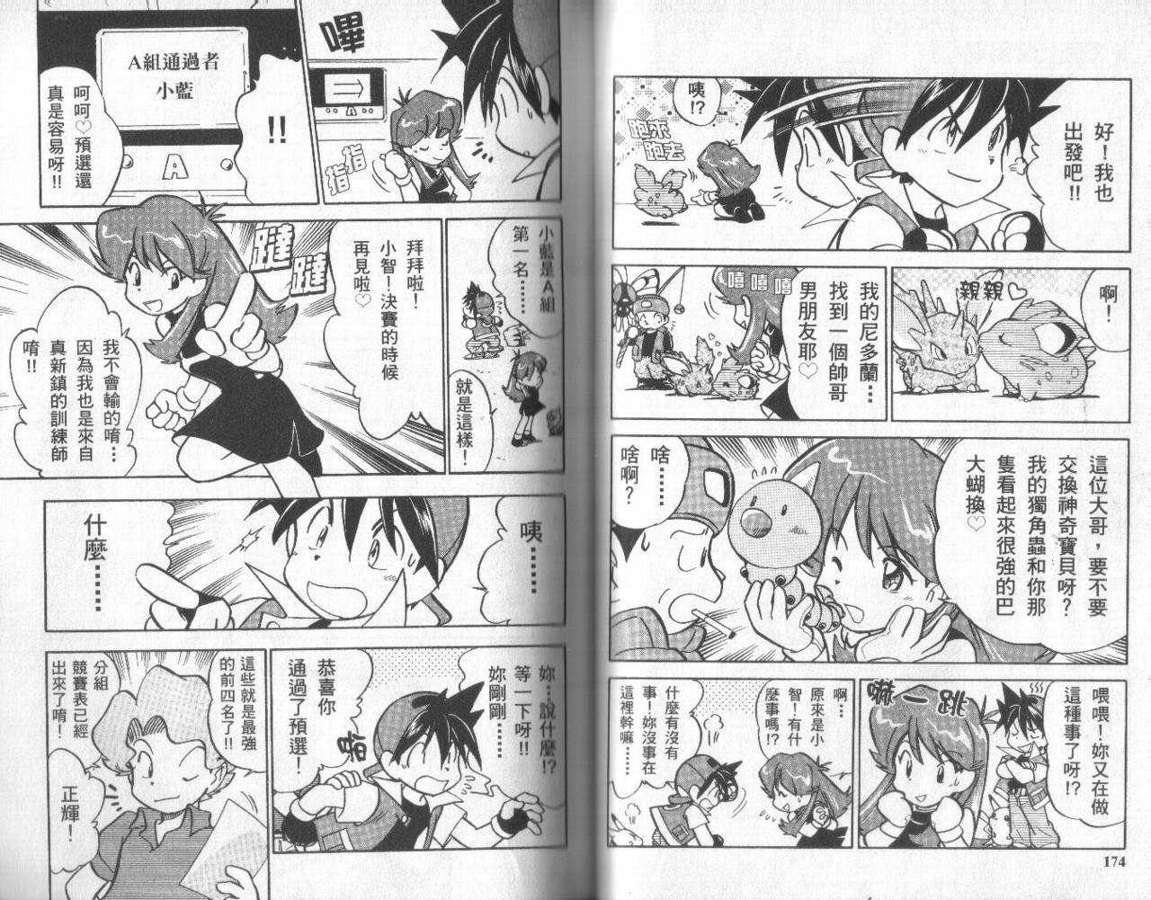 第86页