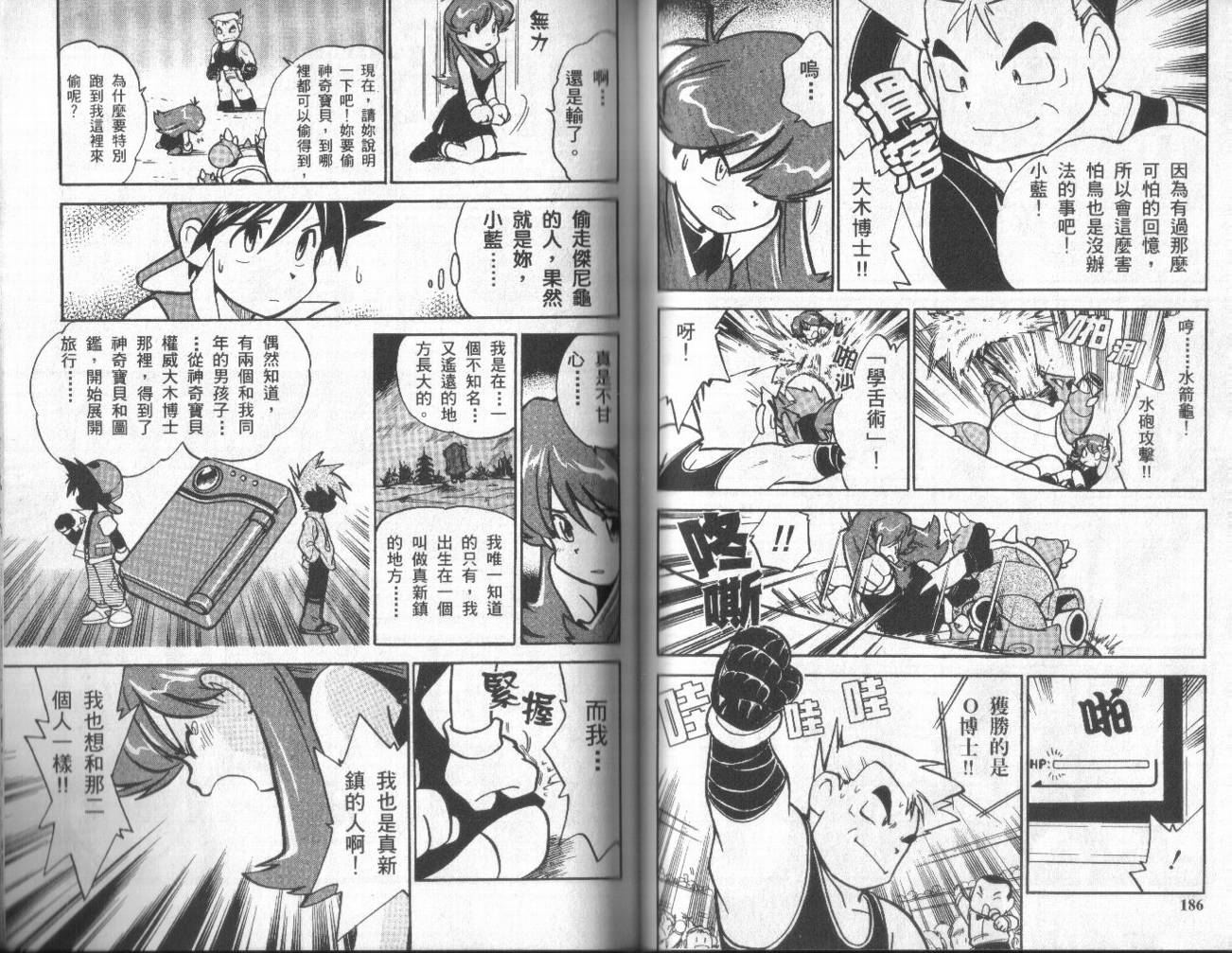 第92页