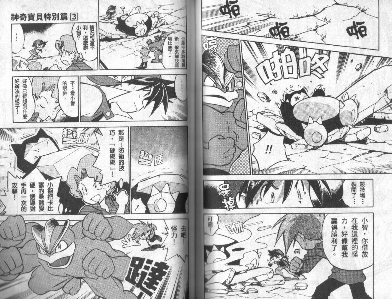 第99页