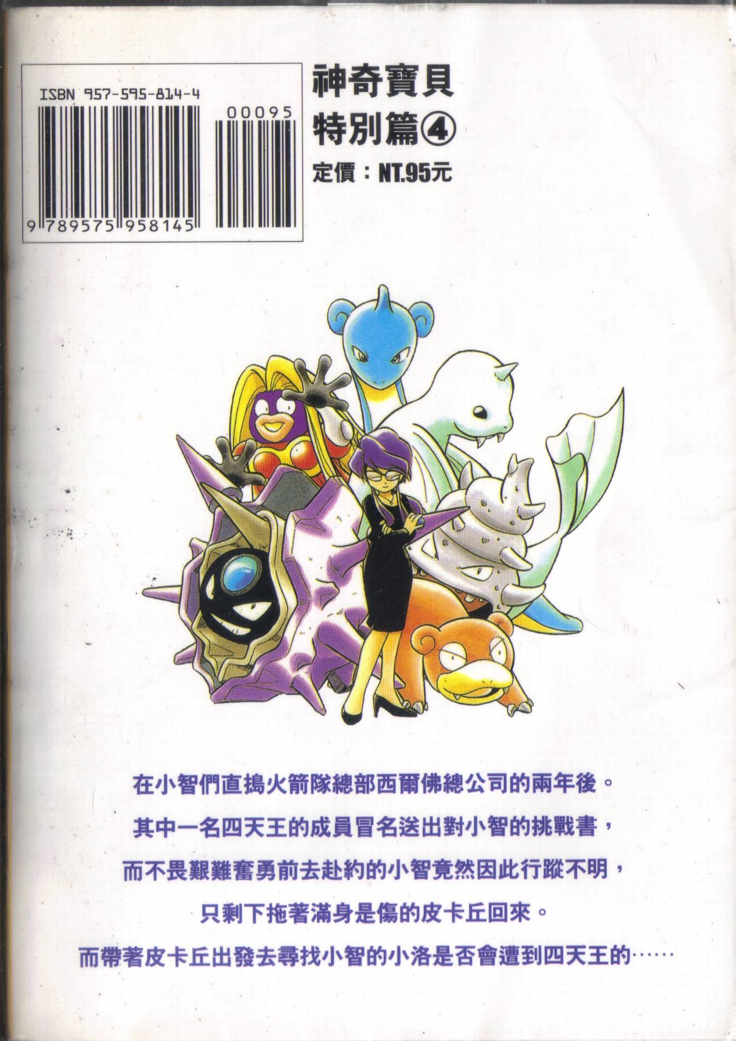 第103页
