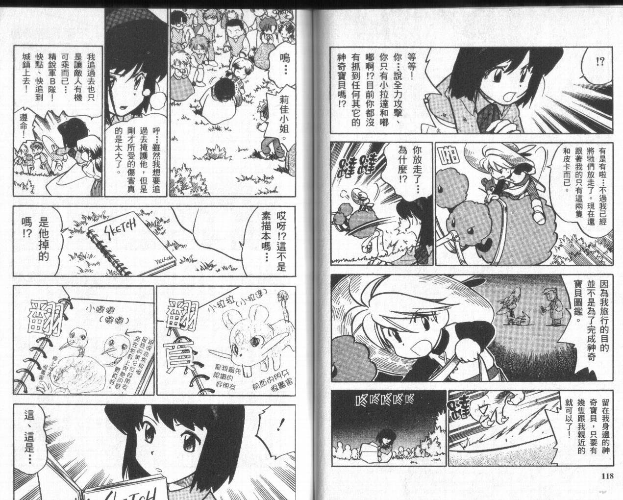 第58页