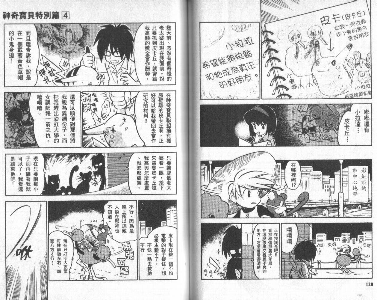 第59页