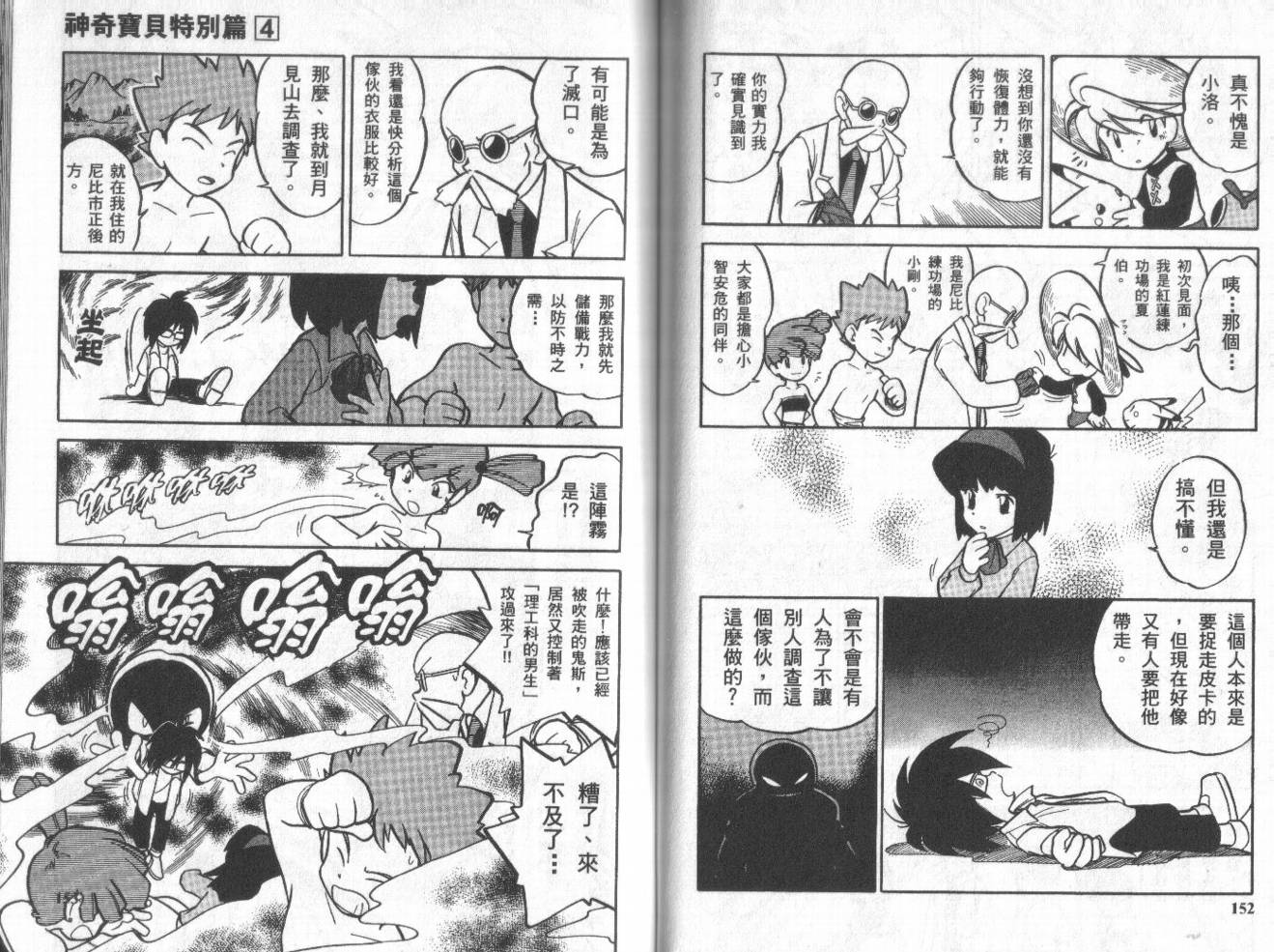 第75页