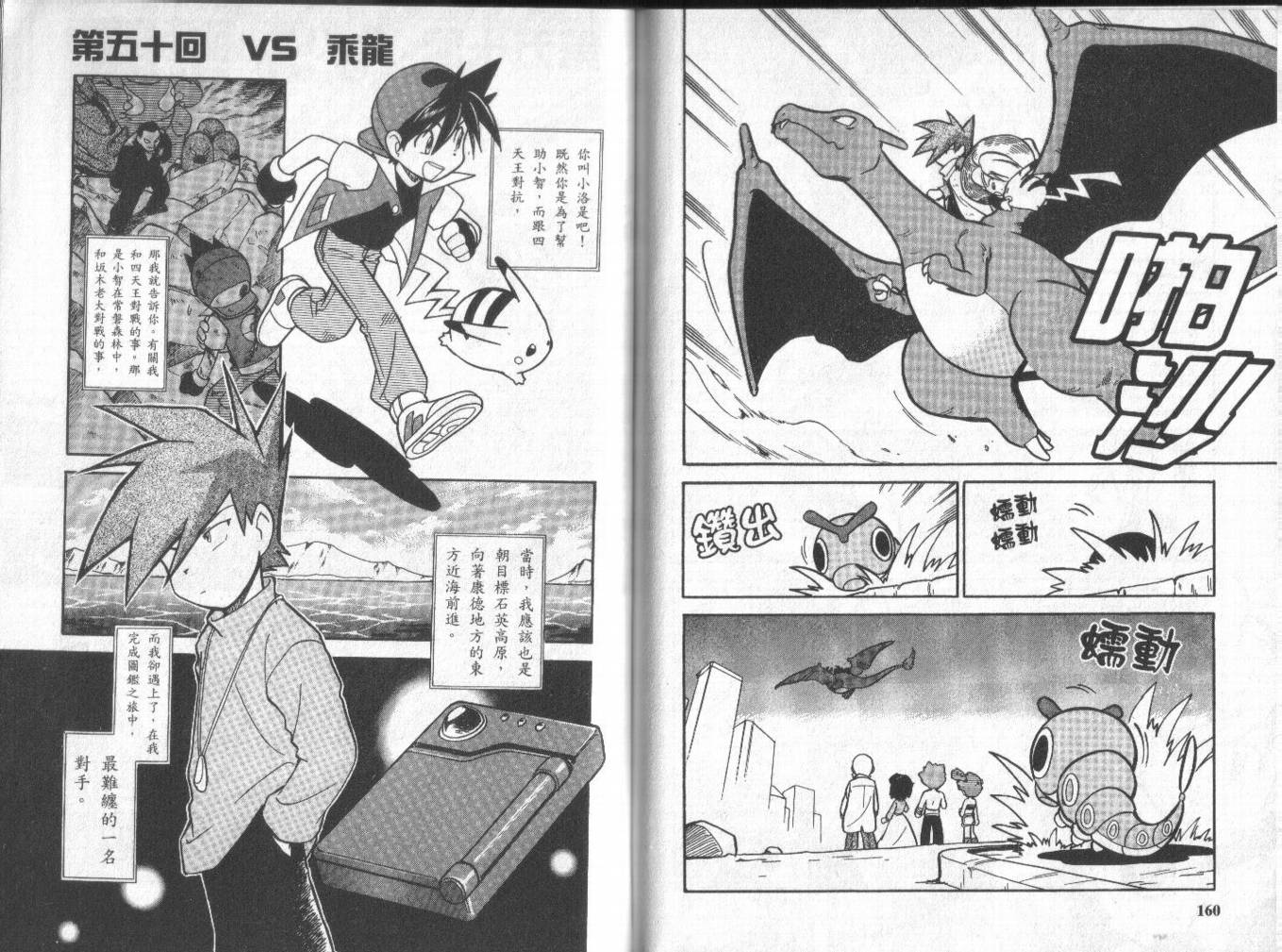 第79页