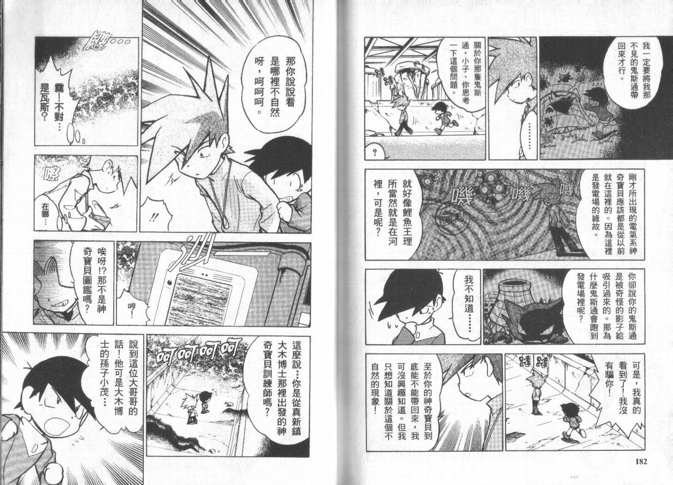 第90页