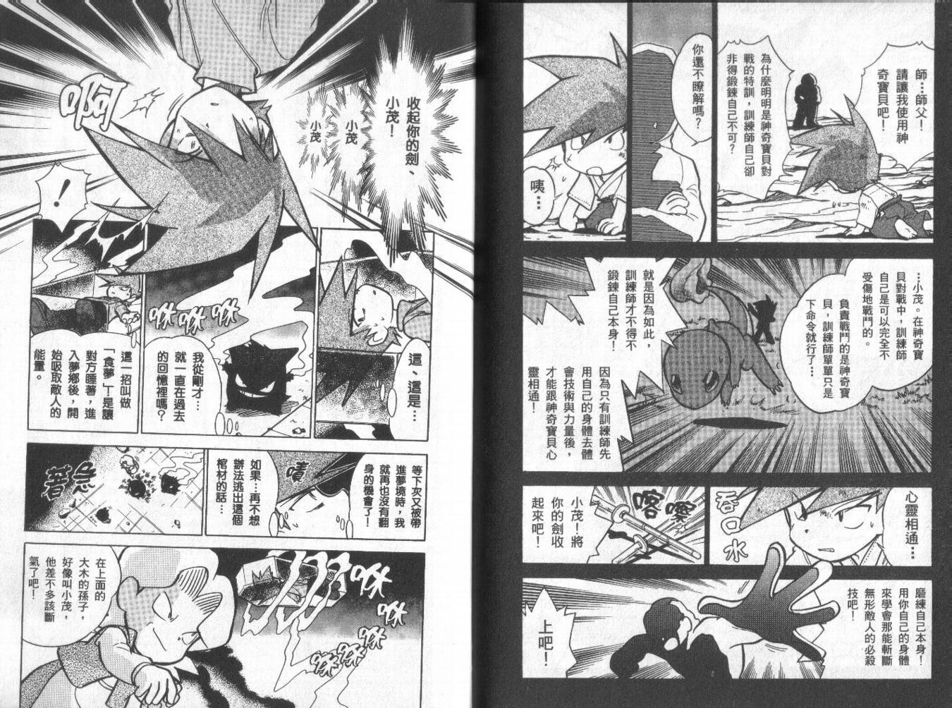 第95页
